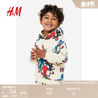 H&M HM童装男童卫衣24春季新款印花舒适连帽衫1170283