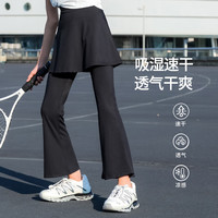 优优1点(Yoyo one)女童裙裤假两件打底裤运动裤子春装儿童2024春季大童薄款裤裙 2160黑色【假两件】 150cm