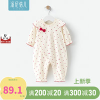 汤尼倍儿婴儿连体衣春秋季女宝宝纯棉哈衣爬服公主风甜美衣服周岁礼 小樱桃 90cm