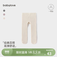 babylove婴儿连裤袜春款袜子宝宝过膝袜长筒高弹不勒腿百搭打底裤 米白 L（1-2岁）