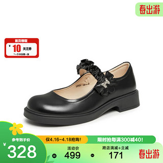 TEENMIX 天美意 秋商场同款玛丽珍浅口女单鞋COY01CQ3 黑色 36