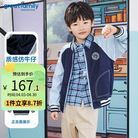 歌瑞家(greatfamily)儿童外套2024春季男童装棒球衫运动外套褂子中大童乐友 牛仔色 90【2-3岁】