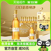 88VIP：Budweiser 百威 金尊啤酒500ml*12瓶