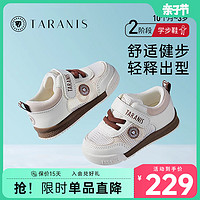 TARANIS 泰兰尼斯 夏季新款面包鞋男童学步鞋透气儿童学步鞋软底女童机能鞋