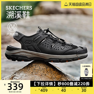 SKECHERS 斯凯奇 凉鞋男鞋夏季凉鞋户外运动沙滩鞋透气洞洞鞋涉水鞋