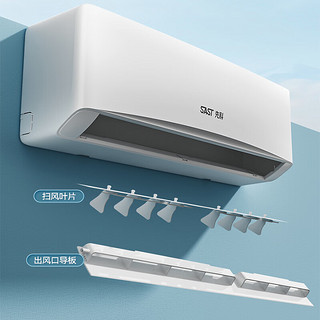 先科（SAST）空调 1.5匹冷暖 新能效 定频节能省电除湿 快速制冷 自清洁 家用出租房卧室宿舍壁挂式空调挂机 1.5匹冷暖【适用18㎡内】