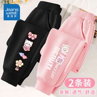 真维斯女童裤子春秋款中大童2024儿童卫裤春季外穿女孩运动裤 【春秋款2条装 03】黑色+粉色 110