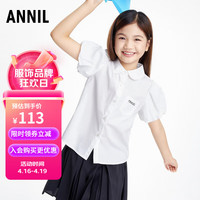 安奈儿童装女童短袖衬衫2024夏泡泡袖翻领上衣 米白 150cm