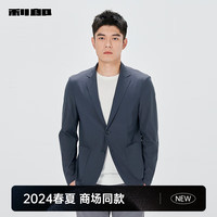 利郎休闲西服男外套修身微弹男士单西上衣 深藏青(24CDX091SA) 185/96A