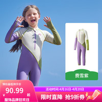 kocotreeKK树儿童连体泳衣男童原纱防晒抗菌耐氯女孩长袖游泳宝宝2024 紫色 120