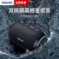 PHILIPS 飞利浦 蓝牙音箱超重低音炮小型音响大音量户外便携式防水