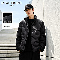 PEACEBIRD 太平鸟 男装无性别面包服冬季立领短款潮流羽绒服 黑色（阔型) XXL