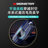 MONSTER 魔声 新款XKT8PRO无线蓝牙耳机长续航游戏电竞专用运动男款