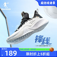 QIAODAN 乔丹 篮球鞋男2024夏季新款透气运动鞋青少年防滑低帮一脚蹬球鞋