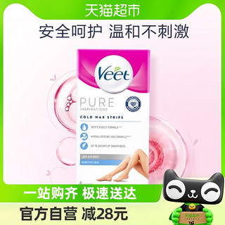 88VIP：Veet 薇婷 脱毛蜡纸蜜蜡热蜡男女学生专用去腿毛手臂全身6片×1盒