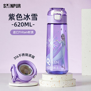 象普（SHINPUR）儿童直饮tritan杯大容量草莓熊小茶水分离水杯男女孩密封杯 紫色冰雪 620ml