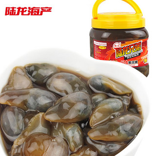 陆龙5A黄泥螺 1.8Kg/桶 尊享高品质 开盖即食 宁波上海风味 海鲜水产