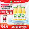 Apple Vinegar 绿杰 苹果醋饮料260ml