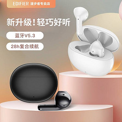 EDIFIER 漫步者 声迈X2-PLUS无线半入耳蓝牙耳机电竞游戏华为苹果VIVO通用