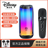 Disney 迪士尼 蓝牙音响炫彩K歌音响重低音K歌音响便携式K歌户外音响