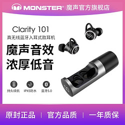 MONSTER 魔声 Clarity 101 AirLinks 入耳式真无线蓝牙降噪耳机