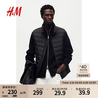 H&M 男装2024春季立领纯色修身版型轻便棉背心1211198 黑色 175/108A