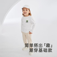 YeeHoO【新客专享】英氏宝宝打底衫2024春秋款男童女童纯棉儿童长袖t恤