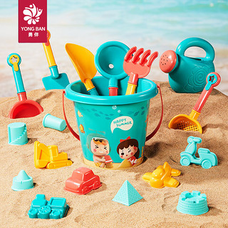 勇伴沙滩挖沙玩具儿童挖沙工具18件套沙滩宝宝戏水玩具沙滩桶