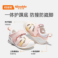 88VIP：Ginoble 基诺浦 机能鞋关键鞋婴儿宝宝步前凉鞋女宝宝鞋子GB2079