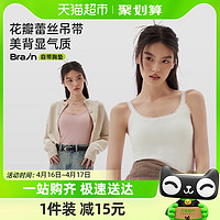 88VIP：PUNLIEN 半练 蕾丝吊带女内搭带胸垫背心免穿文胸美背显瘦打底衣