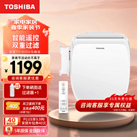 TOSHIBA 东芝 智能马桶盖全自动加热冲洗u型通用无线遥控电动家用马桶圈 T3-83D6