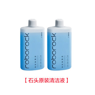 Xiaomi 小米 石头扫地机器人配件地面清洁液石头洗地机专用清洁剂 1L装*2瓶