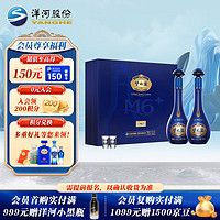 YANGHE 洋河 梦之蓝M6+ 52度 550ml