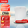 TOSHIBA 东芝 智能马桶盖全自动无线遥控抗菌除臭电动加热坐便圈全功能款 东芝-T400