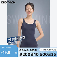 DECATHLON 迪卡侬 泳衣泡温泉女士连体游泳衣显瘦抗氯大码泳装深藏青色4230024