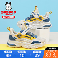 BoBDoG 巴布豆 童鞋官方旗舰店男童鞋2024新款夏季网鞋透气网面儿童运动鞋