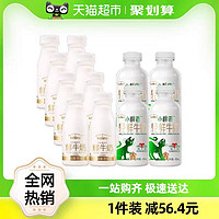 88VIP：4.0鲜牛奶450ml*4瓶+185ml*8瓶套装12瓶低温高钙顺丰包邮