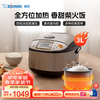 ZOJIRUSHI 象印 ZO JIRUSHI）电饭煲 多功能家用智能电饭锅 大容量微电脑米饭锅 预约定时NSTSH (4-6人） 3L