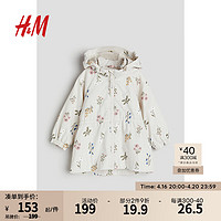 H&M 童装女婴外套2024春季斜纹棉布派克大衣1205403 白色/花卉 110/56