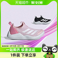 88VIP：adidas 阿迪达斯 儿童鞋24年春夏小大童海马鞋运动鞋一脚蹬 ID3374 ID3373