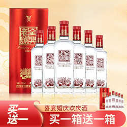 Quanxing Daqu 全兴大曲 【买一箱赠一箱】全兴酒厂直供全兴老号十二顺52度500ml6瓶整箱装