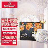 BebeTour 爱丽丝系列婴儿宝宝拉拉裤L-36片