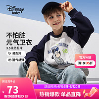 迪士尼（DISNEY）童装男童圆领卫衣插肩袖易去污耐磨透气上衣24春DB411EE05青140 藏青