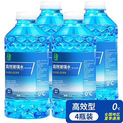 玉蜻蜓 玻璃水 高效去污 0℃ 1.3L * 4瓶