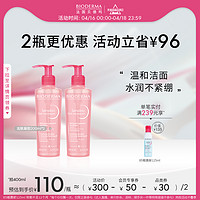 BIODERMA 贝德玛 舒妍修护洁肤凝胶 200ml