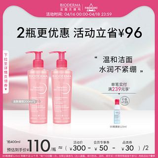 BIODERMA 贝德玛 舒妍修护洁肤凝胶 200ml