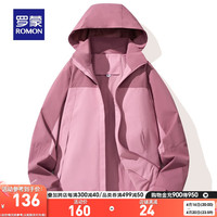 罗蒙男女同款可拆卸帽冲锋夹克2024春季时尚百搭户外登山外套 7J162321B粉紫/玫紫(女款) L