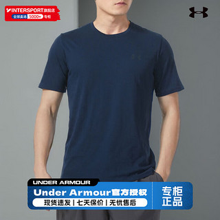 安德玛（UNDERARMOUR）短袖T恤男 24夏季运动服跑步训练打底衫弹力透气圆领T恤 【柔软宽松】【吸湿透气】水墨蓝 2XL/185/104A 柔软ColdGear面料/蓝色/偏小一码