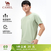 骆驼（CAMEL）速干T恤男透气防紫外线短袖上衣 J13BAYL6009 石绿 XL 6009,石绿【男】