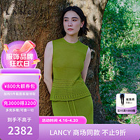 朗姿/LANCY【宋佳同款】2024夏季无袖镂空棉质针织吊带背心女 脆芽绿 M